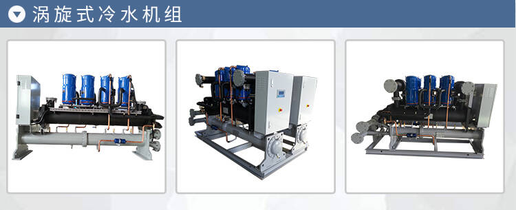 徐州制冷設(shè)備冷水機風(fēng)冷水機定制